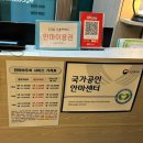 수성매니어건강안마원 이미지