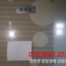 문국프라자 이미지