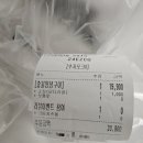 동근이숯불두마리치킨중구점 네이버블로그