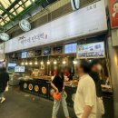 박가네 빈대떡2호점 2층 네이버블로그