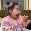 담빛길 | 담양 담빛문화지구 드들돈가스 후기 | 아기 식기·의자 완비! 넓고 쾌적한 예스 키즈존 식당