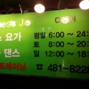 J헬스클럽 네이버블로그