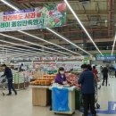 무주농협하나로마트 이미지