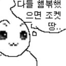 팬케익데이 이미지