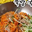 다방천변 이미지