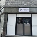 온화혜