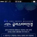 글라스바바안경원 이미지