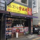 구로-구로-구로-2237 이미지