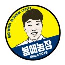 봉애농장 Daum카페