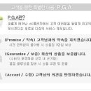 삼성플라자 이미지