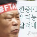 대부농축산
