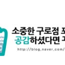 엘르트라이엄프