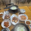 계양산소머리곰탕 이미지