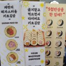 보슬보슬 이미지