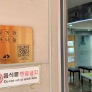 나눔 작은도서관 이미지