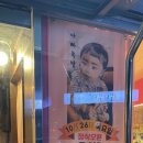 문가아빠족발