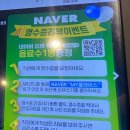 소*호 | 호평동 고기집 추천! 담가화로구이 평내호평점 숙성 소갈비살 후기 (+추가 고기 50% 할인)