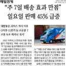 아우유통 이미지