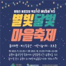 용평4길 이미지