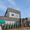 [송도 카페] 더스탈릿 베이커리 &amp; 브런치 카페 후기