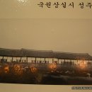 성주 성산관 이미지