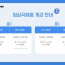 날개달기레전드국어학원