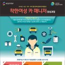 대한카정비센터 이미지