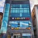 노량무인라면카페
