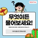 무주아키브건축사사무소 | 무주플로터 임대 2026년 똑똑한 선택 가이드