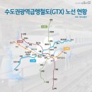 GTX-D 노선의 구래역 진출을 예상하는 글들.. 이미지