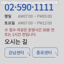 하나로의료재단 종로 주차 검진 소요시간 죽 등