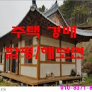 대각보건진료소 이미지