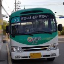 내창 마을회관 이미지