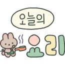 푸근푸근 이미지