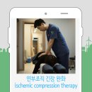 중흥한의원 이미지