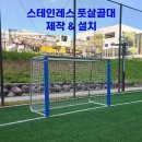 아주스포츠