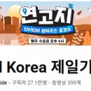 나경기획 이미지