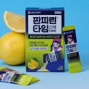 산제 메디칼트리뷴