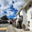 독일마을광장전망대펜션 이미지