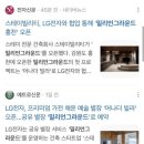 밀리언그라운드 홍천 이미지