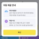 LJ테크