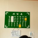열무촌