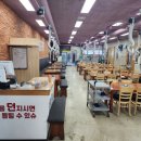 한국집식당 이미지