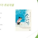 아침고요