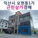 배산로 24길 이미지