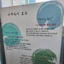 일경추어탕 | 천왕역 일경추어탕 점심 식사 후기