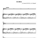 구노 Ave Maria 악보 이미지