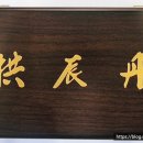 사랑손한의원 네이버블로그