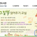 정관도서관 이미지