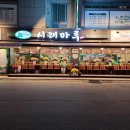 위례성대로12길 이미지